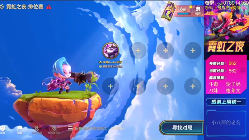 【2022-03-01 09点场】Double可乐：版本之神-发明极客拼多多！