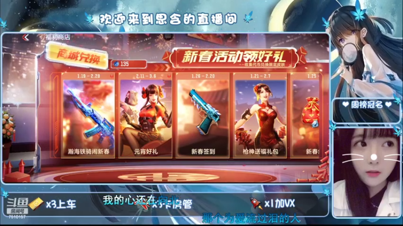 哈喽