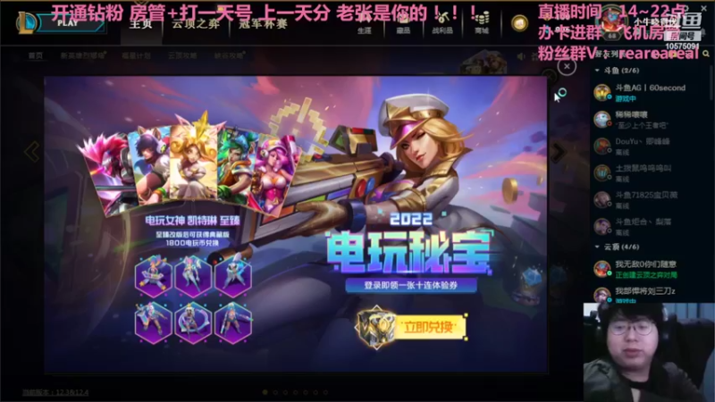 【2022-03-01 19点场】老张爱喝奶茶爱打云顶：老张：emoemoemo