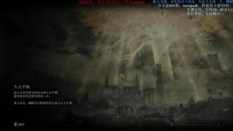 【2022-03-01 00点场】618是真滴帅：艾尔登法环！血压彪起来！