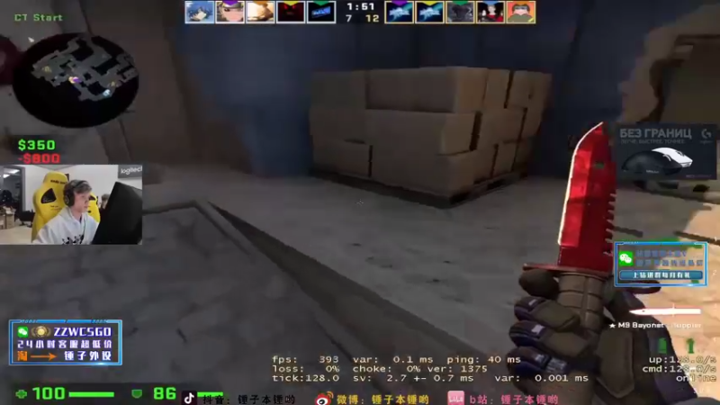 【2022-03-01 14点场】CSGO解说伟伟：monesy专场才艺 晚上8点直播