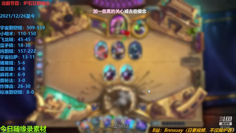【2022-03-01 11点场】火焰之指吉列布：吉列布：狂野全金，各类娱乐卡组邀君共赏。