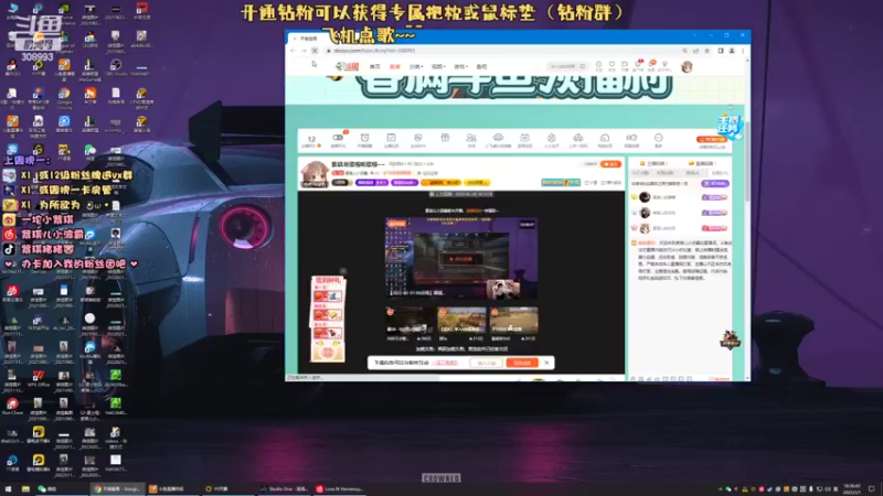 【2022-03-01 18点场】紫琪儿小波霸：紫琪:广东靓仔在哪里