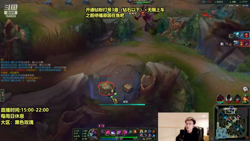 【2022-03-01 21点场】Chogod虫王：虫王：峡谷又是闹虫灾的一天~