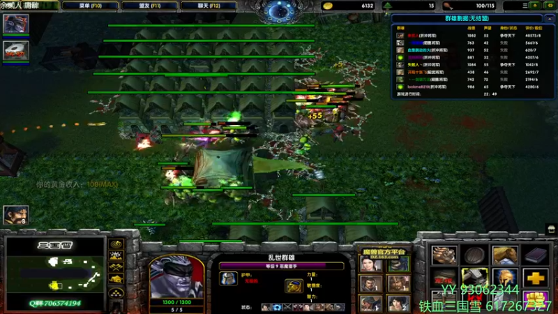 【2022-02-28 19点场】余贰人：3：三国雪