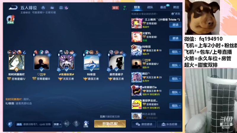 【2022-02-28 23点场】番茄1949丶：2万场赵云小姐姐带粉上荣耀