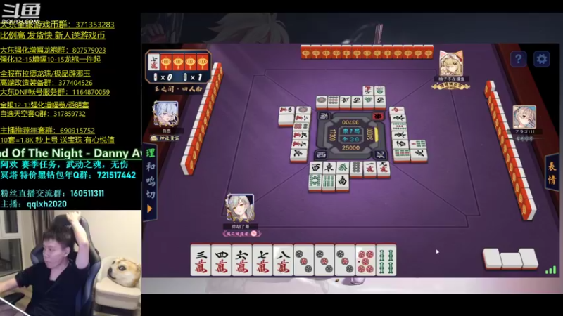 【2022-03-01 03点场】漫游kiss欢：龙猫杯水友赛 OB点将 雀魂欢!