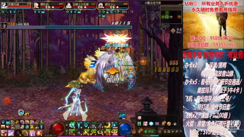 【2022-02-28 22点场】DNF丶心软：在线看号！打造扣遴选！团本深渊