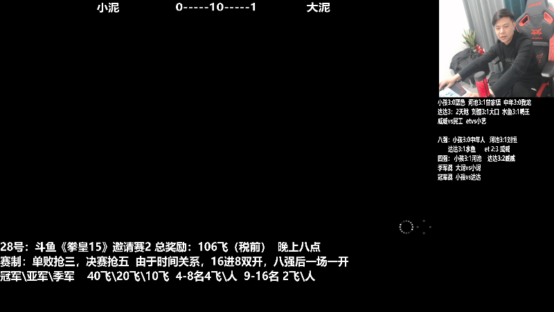 【格斗游戏】游天堂的精彩时刻 20220301 00点场