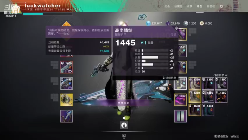 【2022-02-23 09点场】Luckwatcher：啥叫命运2？