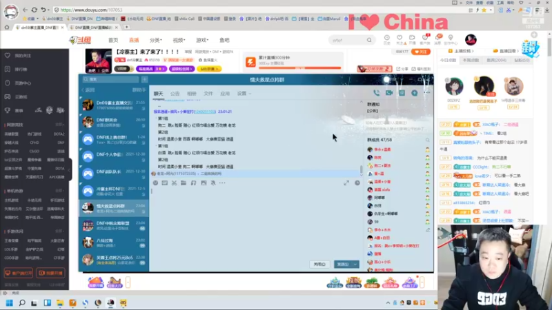 【2022-02-28 23点场】dnf冷寨主：【冷寨主】来了来了！！！！