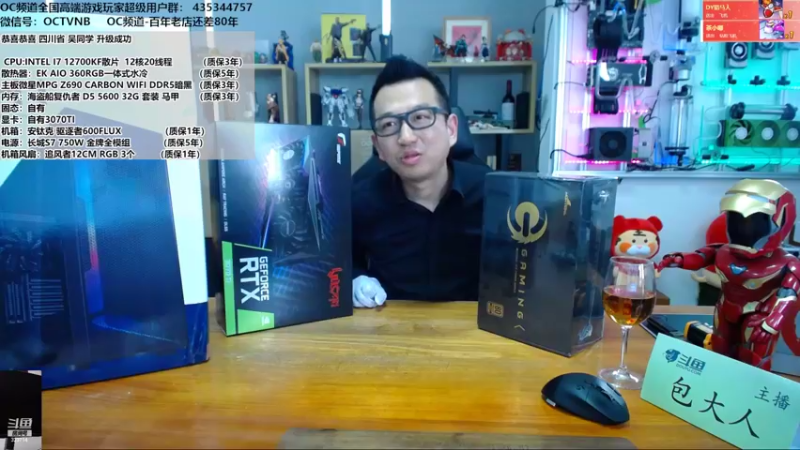 【2022-03-01 14点场】OC频道包大人：回眸三星百媚生，六宫粉黛无颜色！