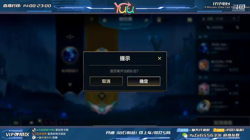 【2022-02-28 22点场】宇仔Yuu：最强卢锡安：水友免费扫号！