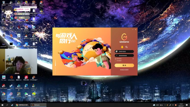 【2022-03-01 17点场】电棍：电棍：今天六点云顶活动