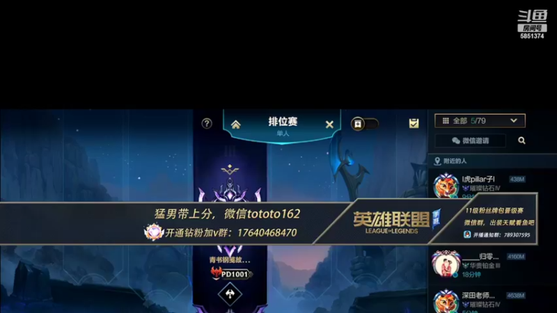 【2022-02-25 17点场】心星丶青一：钻石大师带粉 快来上车吧