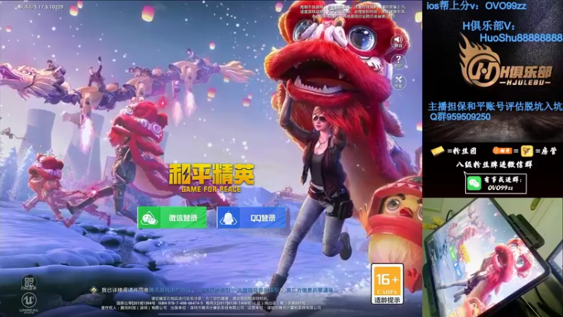 【2022-03-01 06点场】凉白开OAO：【匹路人上战神】