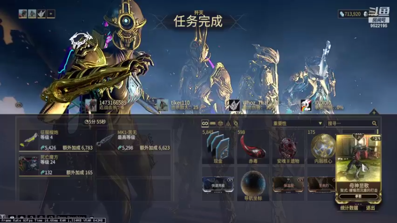 【2022-03-01 16点场】暴躁阿龙：星际仓鼠第四天眼睛疼