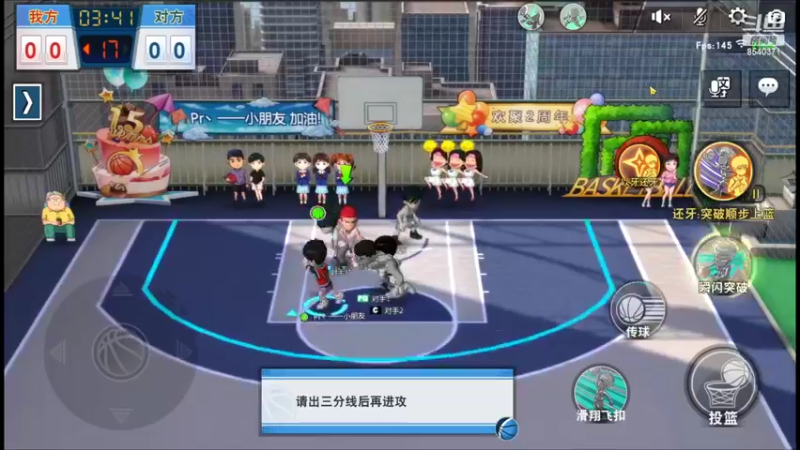 【2022-02-28 21点场】丶把球传给我：随便玩玩 ～！