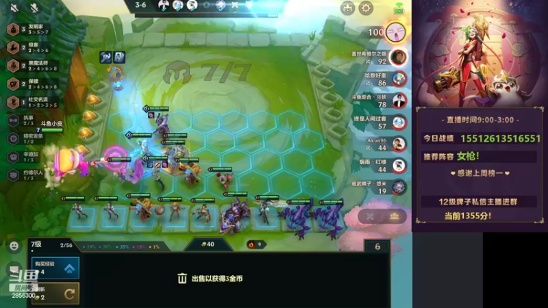 【2022-03-01 04点场】NB丶条皮兄弟：小皮：1354分女枪教学！