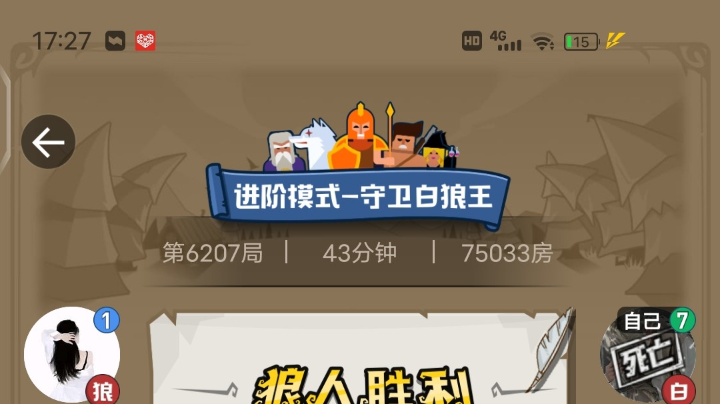下午