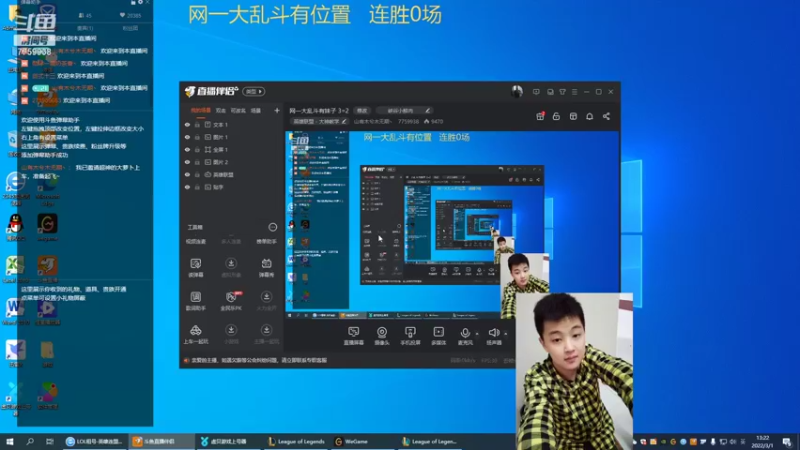 【2022-03-01 13点场】山有木兮木无期丶：网一大乱斗2=3