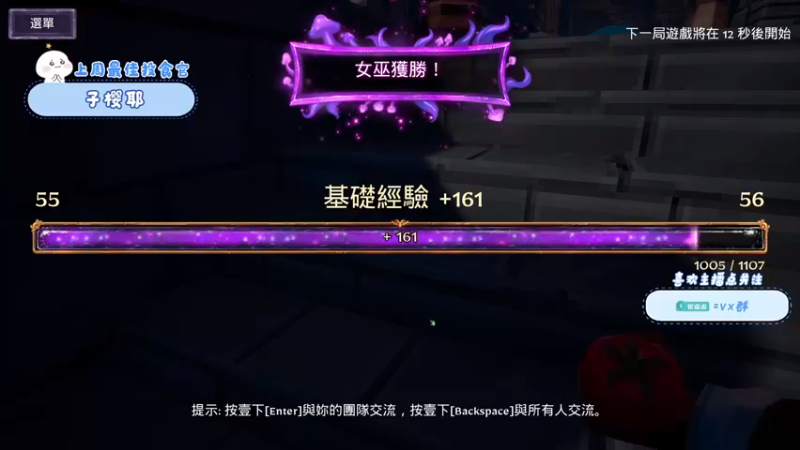 【2022-02-27 23点场】就是崔崔阿：【小奶团】废物主播的漫漫上分路