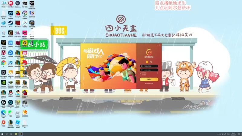 【2022-03-01 16点场】蓝战非OvO：下午四点准时直播