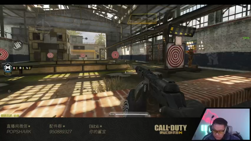 【2022-03-01 17点场】皮皮鲨FPS：虎 年 嗷 嗷 鲨