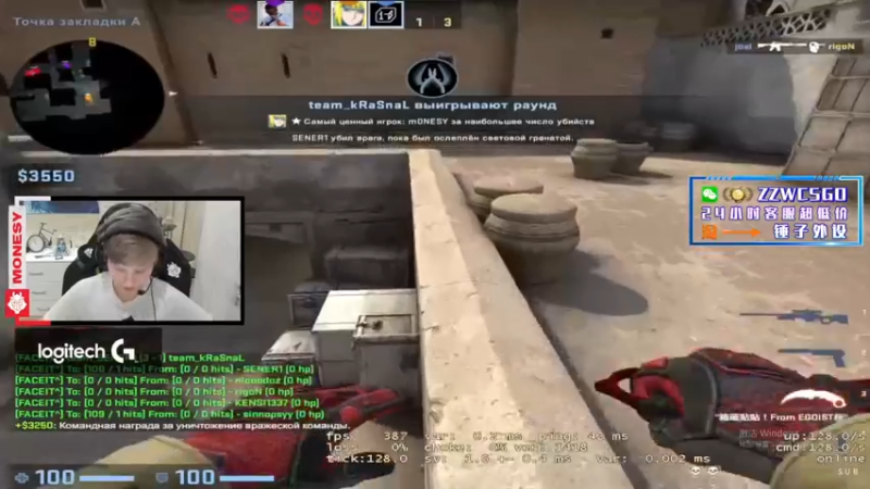 【2022-03-01 18点场】CSGO解说伟伟：monesy专场才艺 晚上9点直播