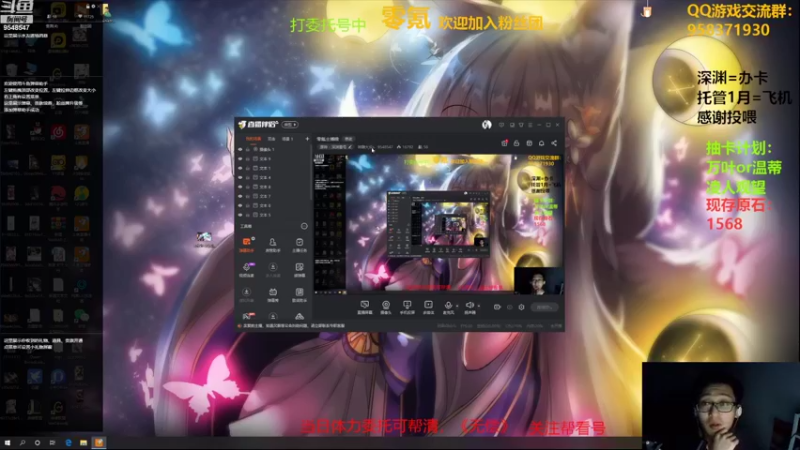 【2022-03-01 01点场】神雕大侠s：零氪主播哦