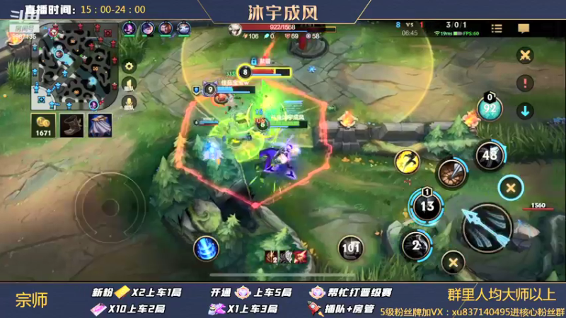 【2022-02-26 20点场】沐宇成风：100%胜率带粉2V5有车位！