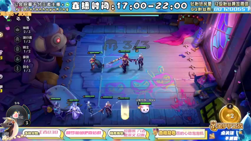 【2022-02-28 17点场】恰饭丶MXX：版本答案在这里 7979361