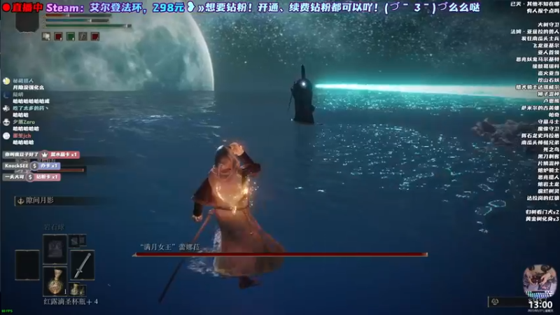 【2022-02-27 13点场】阿愈Ayu：愈❥»双修不快乐吗，艾尔登法环