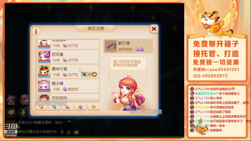 【2022-02-26 18点场】乱码小兄弟：【小奶团】虎虎生威：备战2022