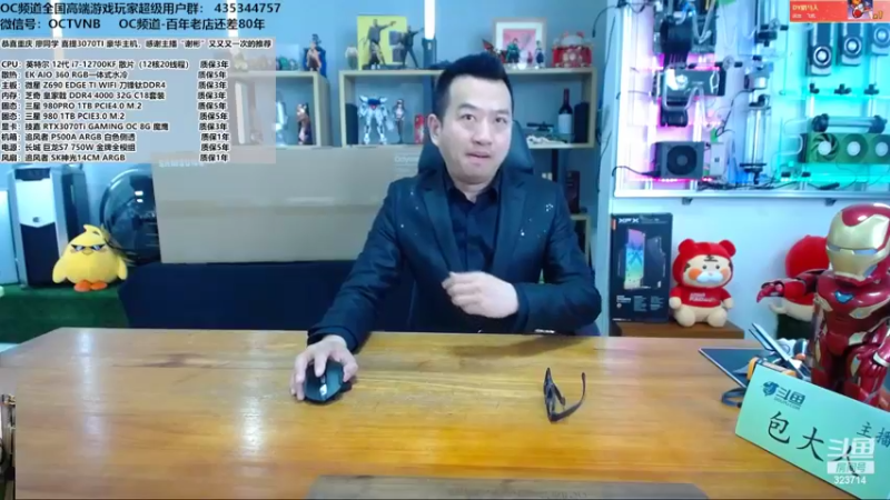 【2022-03-01 10点场】OC频道包大人：回眸三星百媚生，六宫粉黛无颜色！