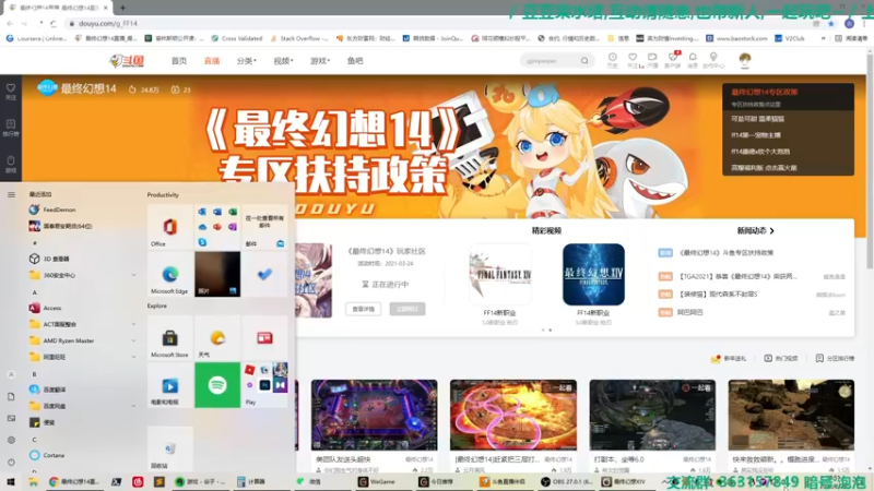 【2022-02-28 18点场】康德x吹个大泡泡：「康德」一路随到6.0吗