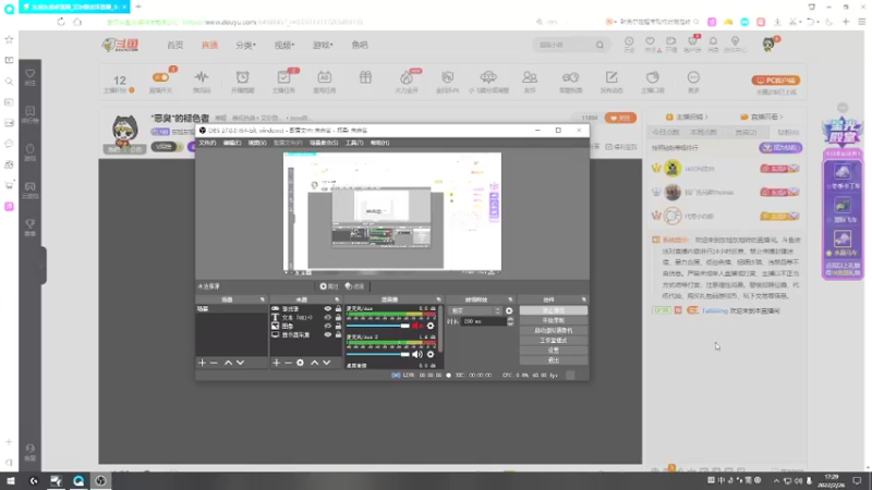 【2022-02-26 17点场】东旭东旭呀："恶臭"的褪色者