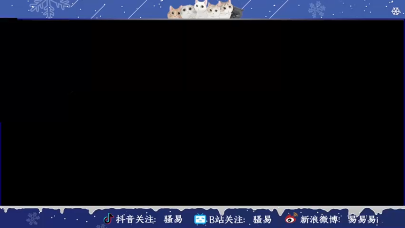 【2022-03-01 20点场】骚易丶：大家三月快乐！