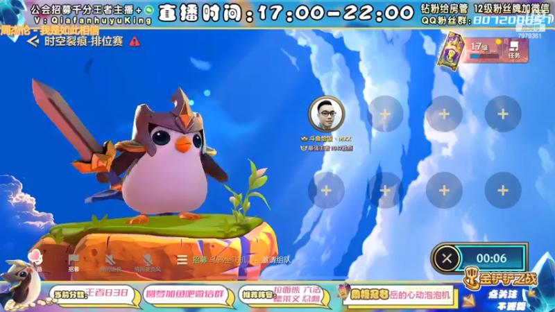 【2022-02-28 15点场】恰饭丶MXX：版本答案在这里 7979361