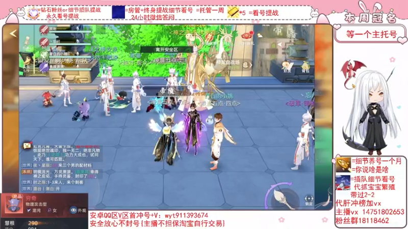 【2022-02-27 21点场】刘涛er：细节看号帮肝最强