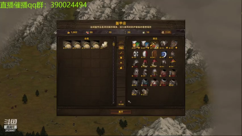 【2022-02-28 22点场】下人灰：在疯狂之后~今晚换换口味，玩玩战场兄弟