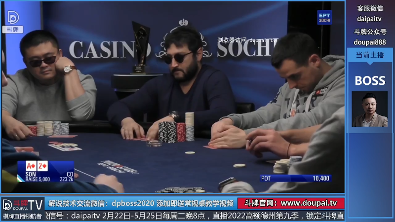 我在斗鱼看斗牌TV直播棋牌娱乐