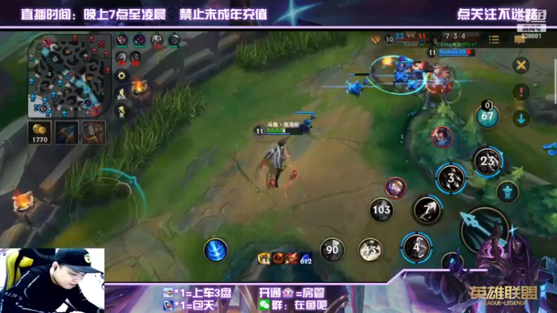 【2022-02-24 21点场】张海彬丶：国1烬，全能AD战神。
