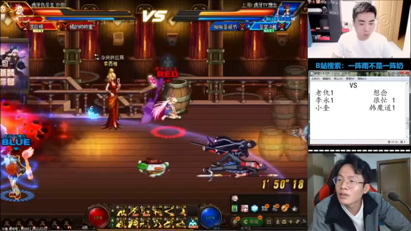 【2022-03-01 21点场】武神陈亮：春之3月.看看一阵雨比赛！