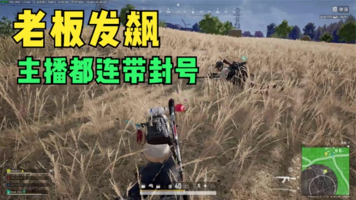 老板从萌新变大神，只用了几分钟，他到底经历了什么？