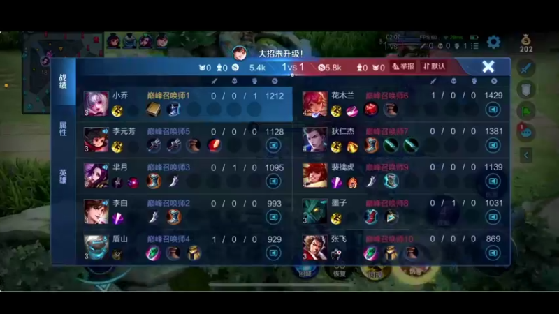 【2022-02-28 22点场】BLUE呀丶：冲国服小乔第一天~