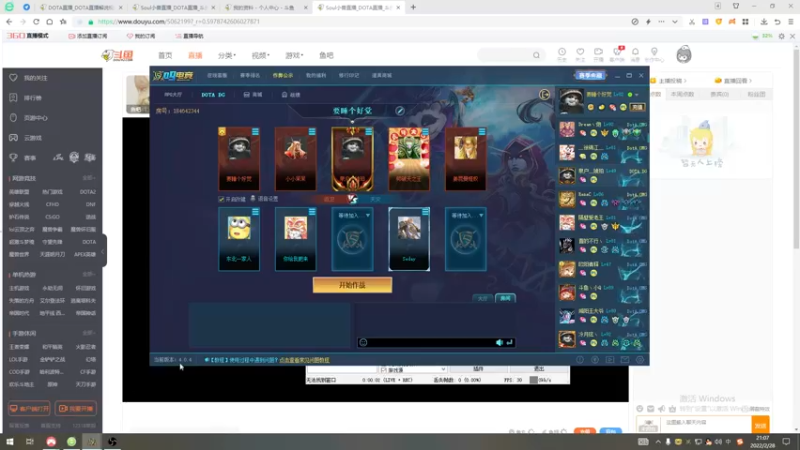 【2022-02-28 21点场】Soul小兽：【Soul】龙魂强者