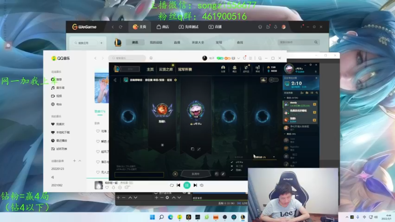 【2022-03-01 04点场】douyu丶松子：蛮王：版本最强上单 选到=包赢