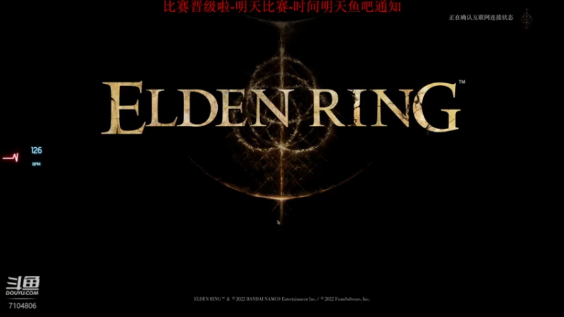 【2022-02-28 21点场】墨竹琴瑟：比赛成绩2负-明天复活赛-这礼拜整个活儿