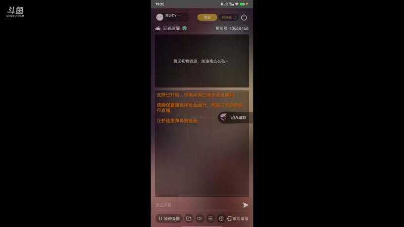 【2022-02-28 19点场】深圳DYG丶文帝：稳一稳国服